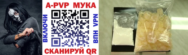 Наркотические вещества Арсеньев МЕТАМФЕТАМИН  Галлюциногенные грибы  COCAIN  Alpha-PVP 
