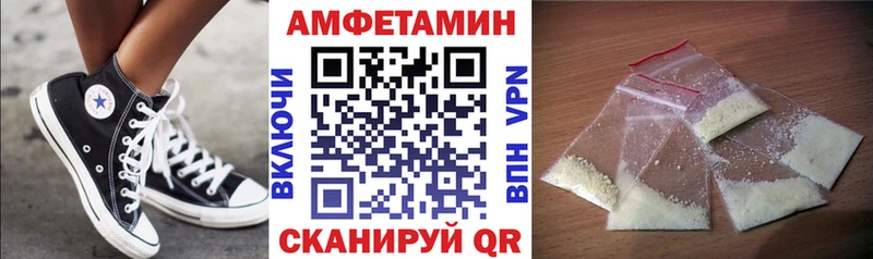 Амфетамин Premium  как найти   Арсеньев 