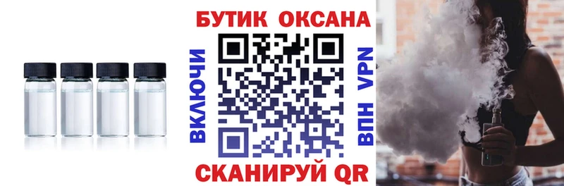 mega tor  продажа наркотиков  Арсеньев  Бутират оксана 