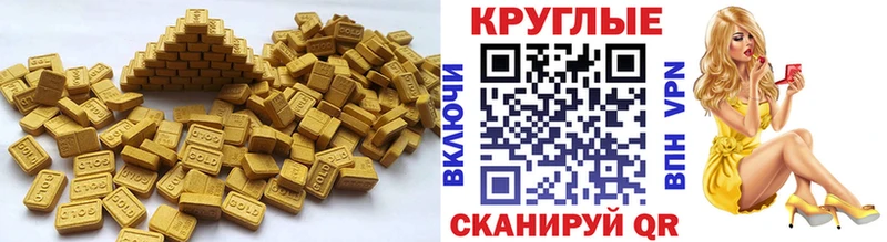 Экстази VHQ Арсеньев