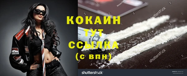 наркотики Арсеньев