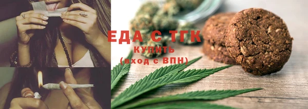 МДМА Аркадак
