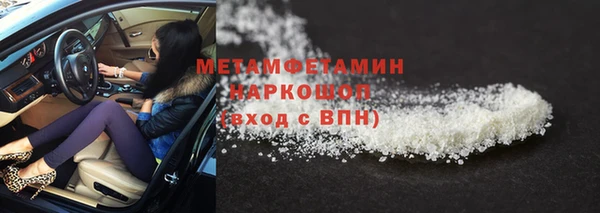наркотики Арсеньев