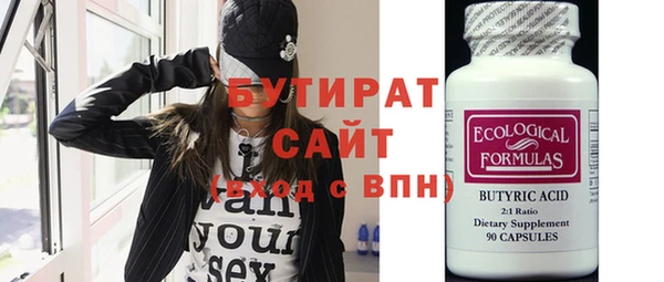 наркотики Арсеньев