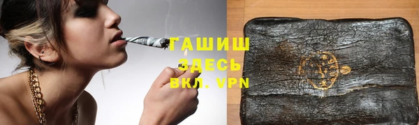 МДМА Аркадак