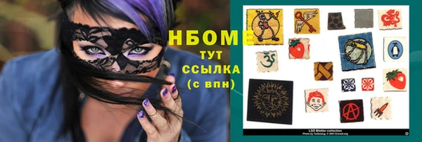 наркотики Арсеньев