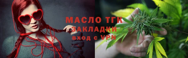 наркотики Арсеньев