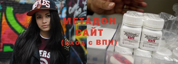 МДМА Аркадак