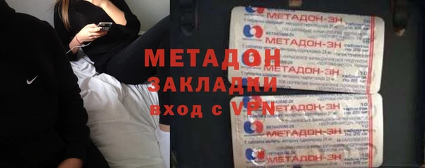 не бодяженный Армянск
