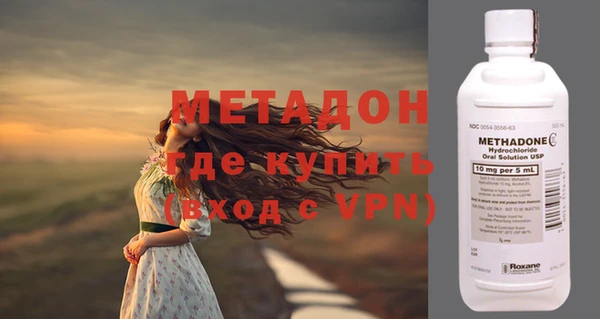 не бодяженный Армянск