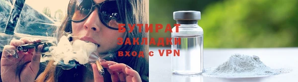 наркотики Арсеньев