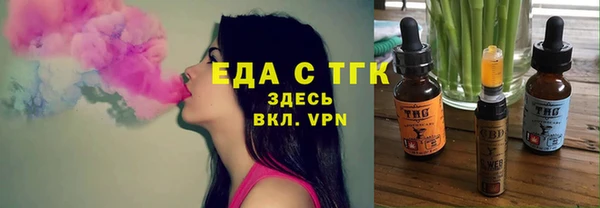 наркотики Арсеньев