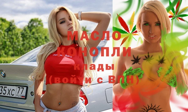 наркотики Арсеньев