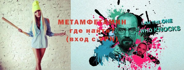 МДМА Аркадак