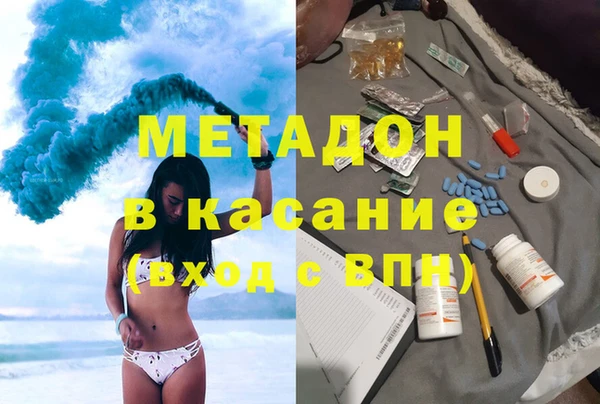 не бодяженный Армянск