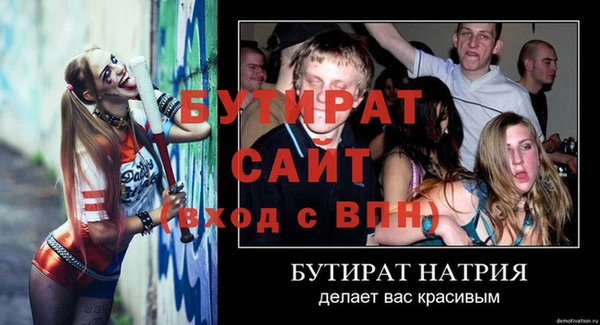 не бодяженный Армянск