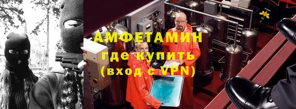 наркотики Арсеньев