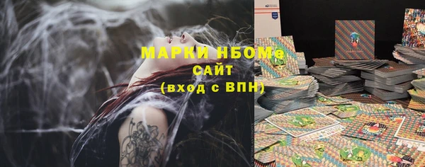 наркотики Арсеньев