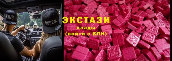 наркотики Арсеньев