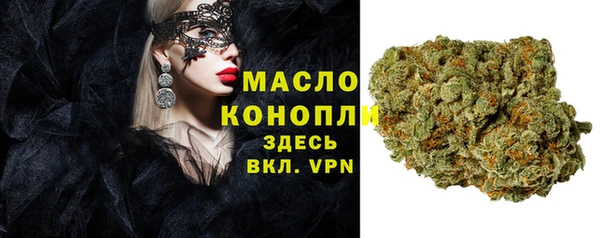МДМА Аркадак