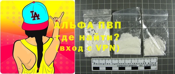 наркотики Арсеньев