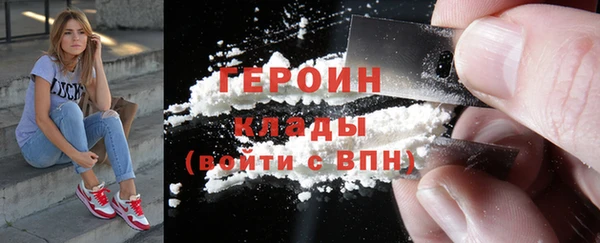 наркотики Арсеньев