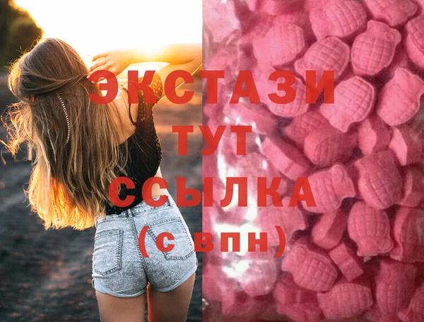 МДМА Аркадак