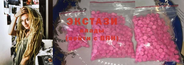 МДМА Аркадак