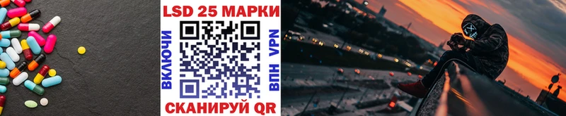 МЕГА ТОР  Арсеньев  Лсд 25 экстази кислота 