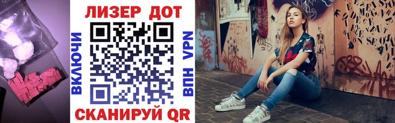 ЛСД экстази кислота Арсеньев