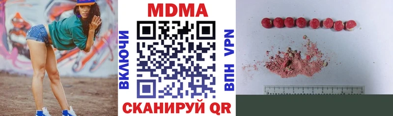 МДМА молли  Арсеньев 