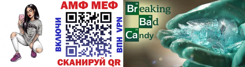 Первитин Декстрометамфетамин 99.9%  Арсеньев 