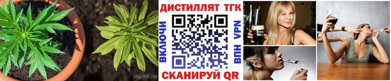 Дистиллят ТГК Wax  блэк спрут ССЫЛКА  Арсеньев 